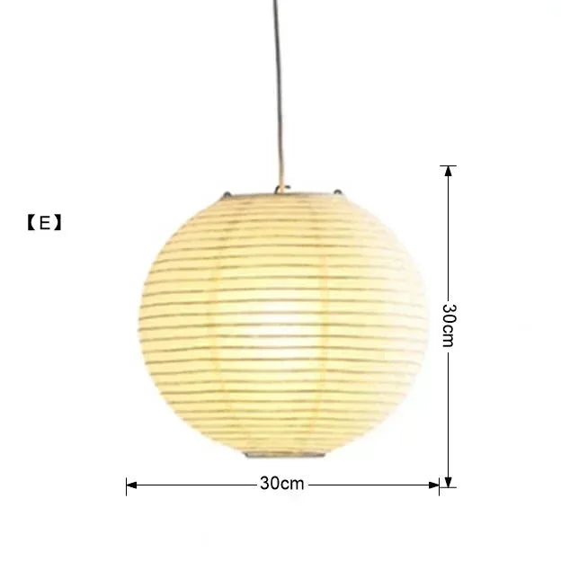 Noguchi Round Paper Pendant Lamp